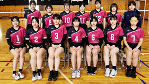 女子バレーボール部