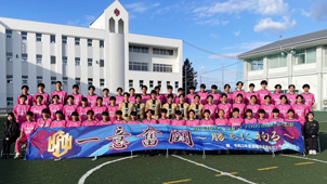 サッカー部